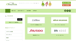 Desktop Screenshot of olive-nana.com